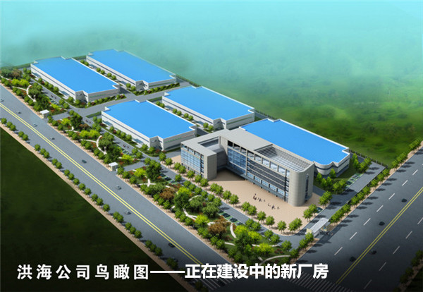 洪海智能光電集團