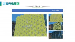 葉片開(kāi)合幕墻